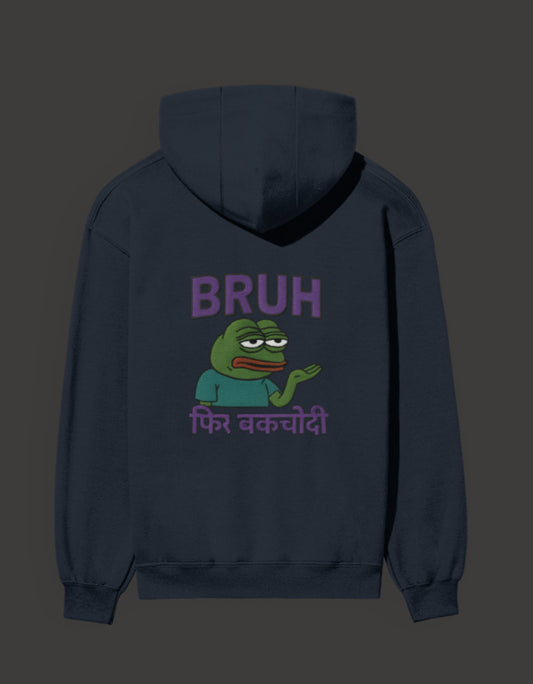 Pepe frog hoodie for Gen Z featuring a humorous design with the word BRUH on the back