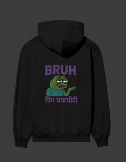 Black Pepe frog hoodie for Gen Z with 'BRUH' graphic on the back in vibrant colors