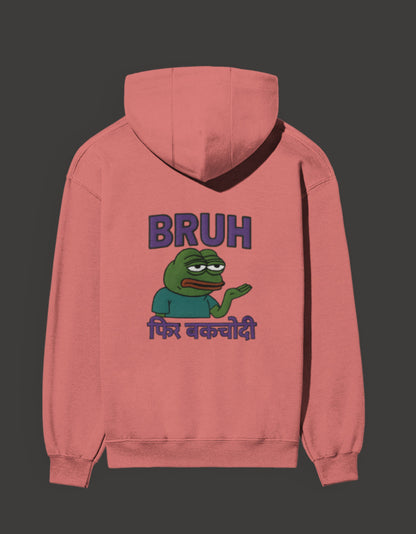 Pepe frog hoodie for Gen Z featuring a cartoon frog design and the word BRUH on the back