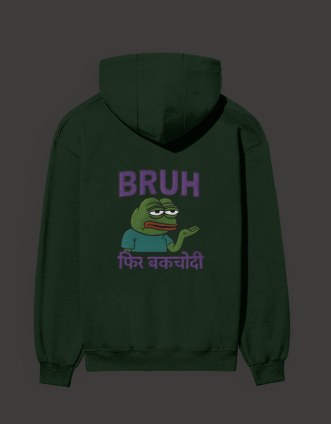 Pepe frog hoodie for Gen Z featuring a humorous 'BRUH' design on a dark green background