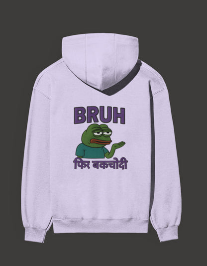 Light purple Pepe frog hoodie for Gen Z with Bruh meme graphics on the back