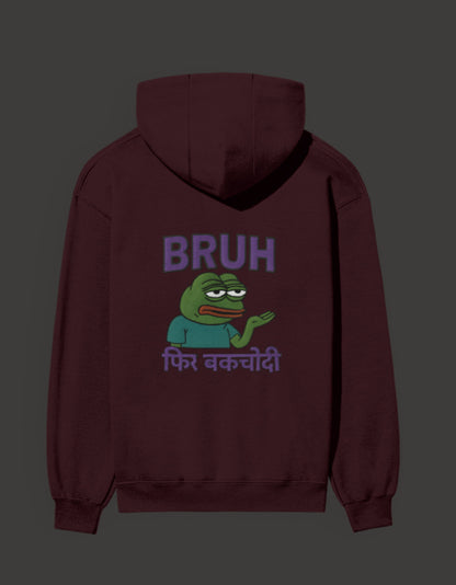 Pepe frog hoodie for Gen Z in maroon with a humorous BRUH graphic on the back